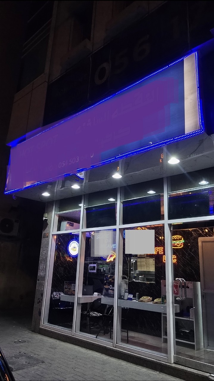 main business