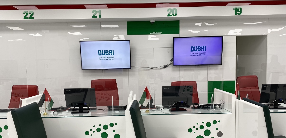 Government Service Center Investment Opportunity UAE | 15% Equity for AED 2M